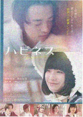 治愈少女日常番