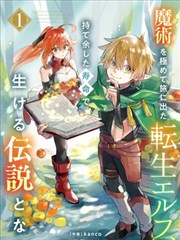 暗黑魔法少女故事